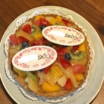 フロ プレステージュ - 