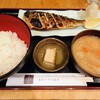 築地 十干 - 本日の焼き魚定食（鯖）