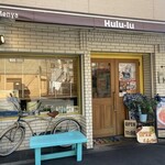 麺屋 Hulu-lu - 