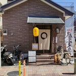 うらくま - 