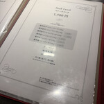 New Matsusaka Nanba Midosuji Ten - 