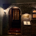 バー ノーブル - 店頭