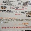 ダイニング居酒屋 神戸 鶏バル