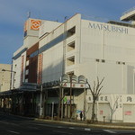 코롱반 쓰마츠비시점