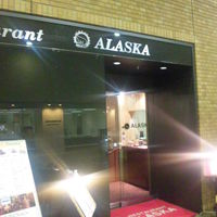 レストランアラスカ 築地店 - 