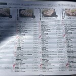 tonkatsu.jp - 