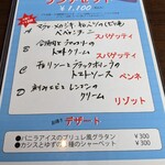 ミサキ イタリアーノ ボッカ - 