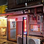 立呑み梅ちゃん - 亀戸駅と京葉道路との間の路地裏