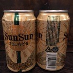 Hanguautoitsuandofero - sunsunオーガニックビール