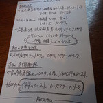 フォセッタ - ランチメニュー