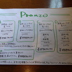 フォセッタ - ランチメニュー