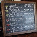 フォセッタ - グラスワイン