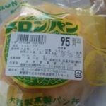大西製菓製パン所 - 料理写真: