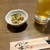 名炭亭 - 
