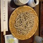 しながわ翁 - 