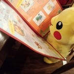 THE GUEST - メニューを見ているピカチュウ