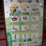 THE GUEST - メニューの看板