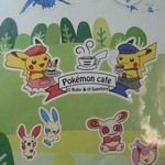 THE GUEST - メニュー表