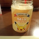 THE GUEST - ミックスオレ