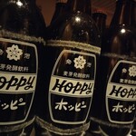 大衆酒場 ぎゃざ屋 - ホッピー