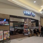 いきなりステーキ - イオンモール宮崎１Ｆ