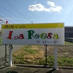 カフェ ラ ローサ - 