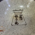 牧のうどん - もちろん飲み干す(￣ー￣)ﾆﾔﾘ