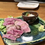 宗 - 