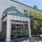 ショウタニ - 