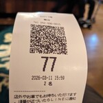 甘味喫茶 おかげ庵 - 
