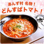珈琲はうす あんず村 - 料理写真:名物どんすぱ！（スープスパゲティ）