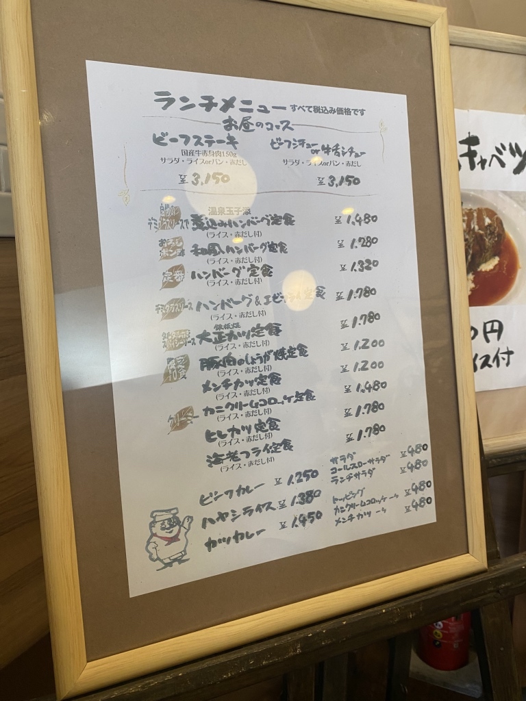 長山洋子/トーキョー・メニュー【送料無料！】 長山洋子 ／ Tokyo Menu