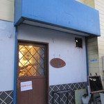 幸福餃子 - 佇まい