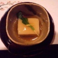せき根 - 