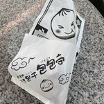 Taiwan no Yaki Paozu Paopao Tei