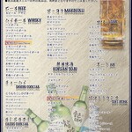 兄弟チキン - 飲み放題