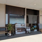 はせべや - 