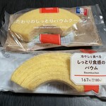 ファミリーマート - 料理写真:
