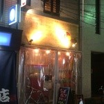 活海老バル orb - 堂島精肉店の隣り。