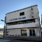 キッチン たかま - 