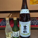 呑喰処 やまいち - ドリンク写真: