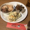 家庭料理 OKAN