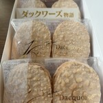 フランス菓子16区 - 