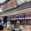 中谷堂
