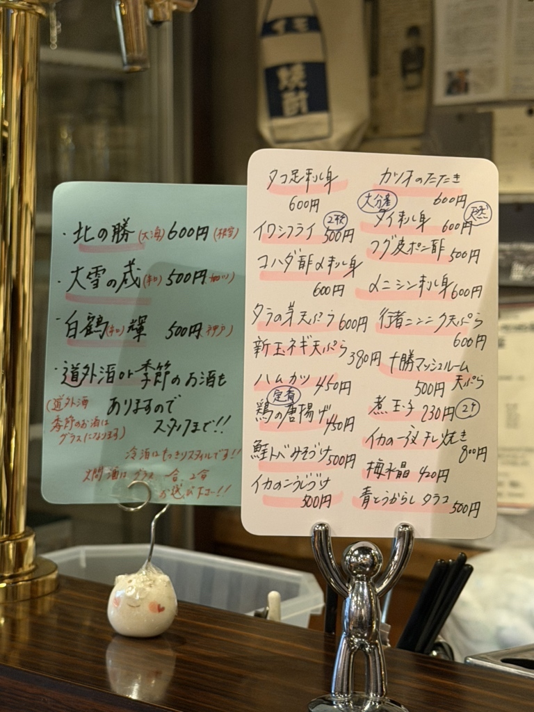 メニュー写真 : おごじょ - 西11丁目/居酒屋 | 食べログ