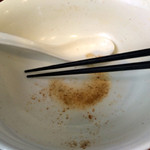  歩いていこう - 