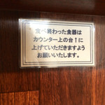  歩いていこう - 