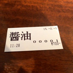  歩いていこう - 