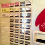  歩いていこう - 