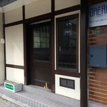  歩いていこう - 